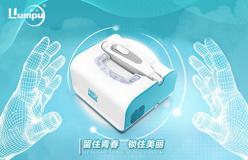 科技賦能，舒適相伴——電動膝蓋按摩儀 緩解酸痛，煥活膝部活力